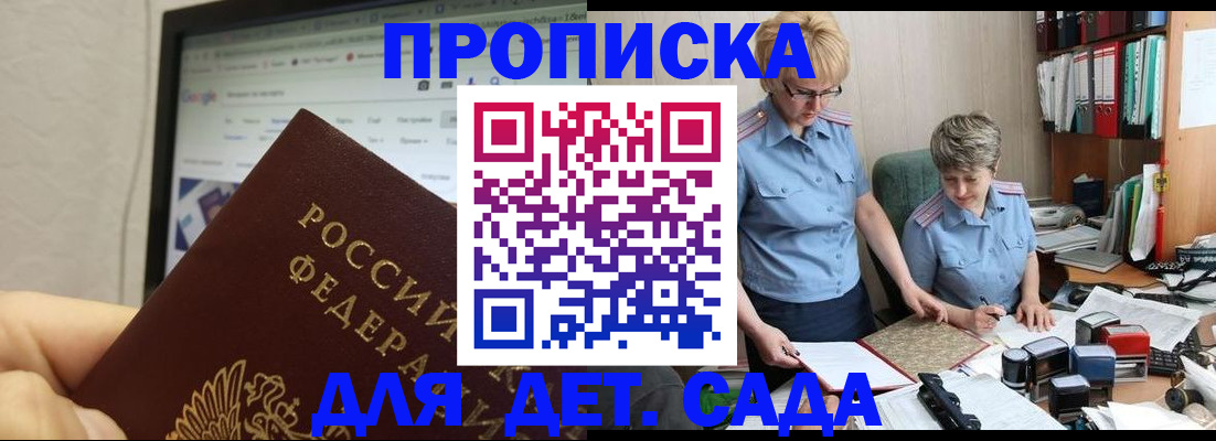 временная регистрация госуслуги в Архангельске