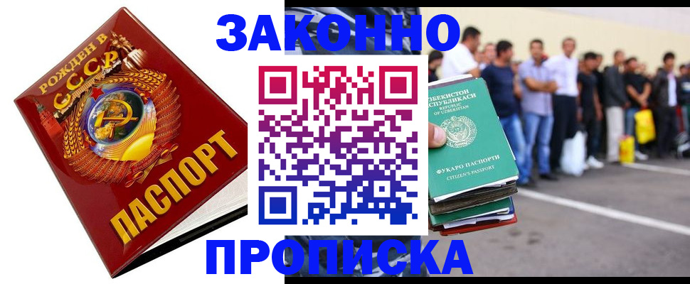 регистрация для школы в Архангельске